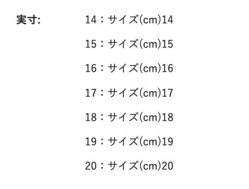 1792054076829_yw7zp_1791283196116_rn7ux_sizechart_f77b143f-3866-4f5c-b6d7-1525688d7465