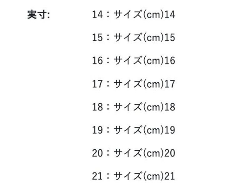 1792054093463_nigud_1791282329239_vboqx_sizechart_69223d29-b546-4b87-9aa8-c03ff5cffe7e