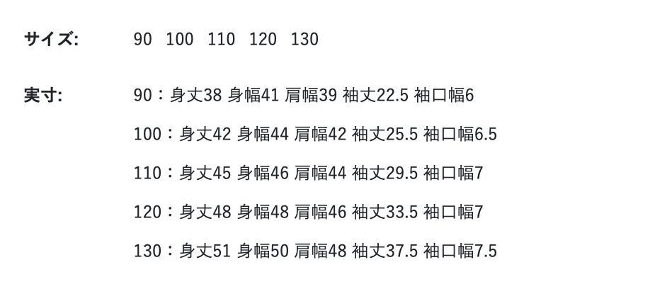 1792046297899_ehjtb_sizechart_8fb13c7c-93ed-4121-8d25-0a995278135c
