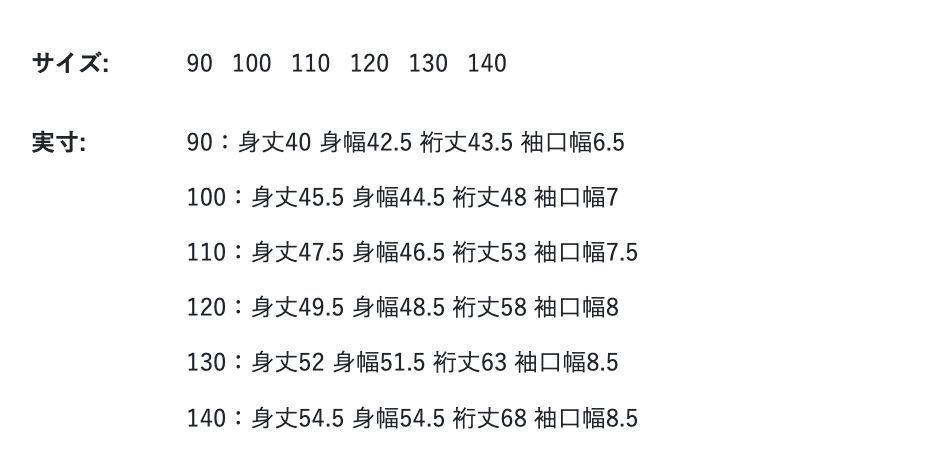 1792046181500_v322r_sizechart_5f1e2b98-97f2-4dad-95c6-2d906c62c899