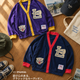 2026🇯🇵MARKEY'S｜復古開襟衫｜老爺虎毛圈布貼布繡｜美式學院風｜80-150｜換季早晚穿脫超方便