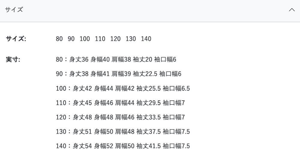 1792566111701_q69la_sizechart_58a866dd-4454-4d0c-8249-ed05ea3024b5
