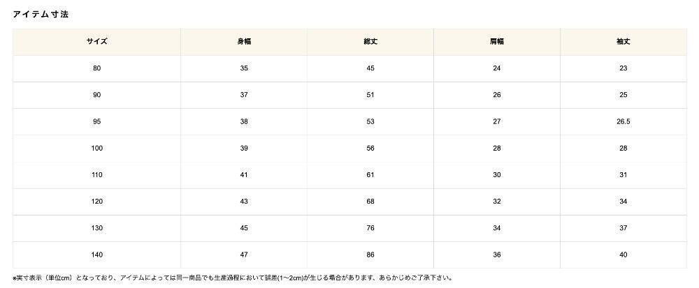 1792857348189_jbh2f_sizechart_84e5509d-23f8-4692-b7c9-97de05b0f354