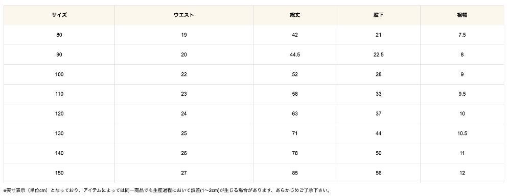 1792844610241_yt7z5_sizechart_cf586038-459c-494e-94ad-478225263f72