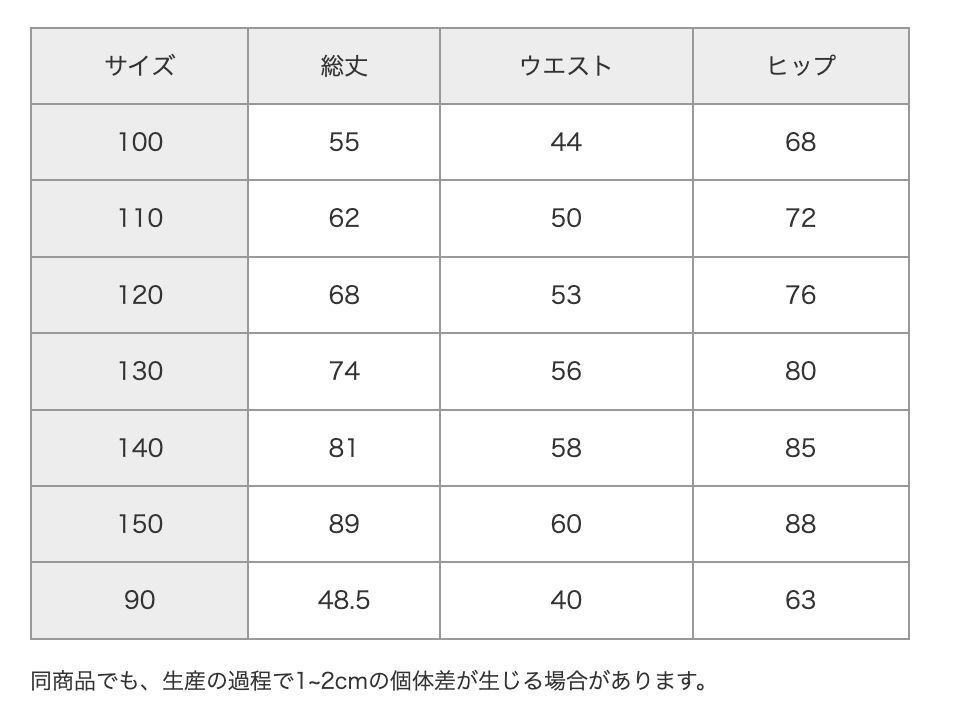 1792905010944_kdbbv_sizechart_de14a717-ef92-47ad-98b8-9a7342c7e360