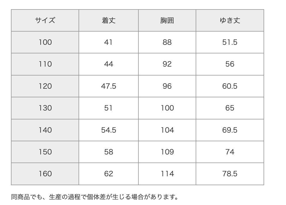 1792904869146_zeupa_sizechart_8931d5cd-72cb-404e-af01-517e4f003e23