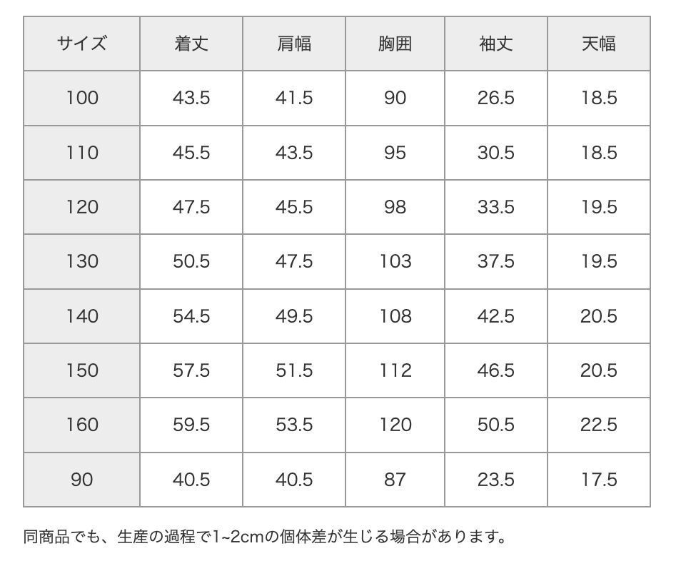 1792904615671_i49kd_sizechart_e3404eae-7255-4c97-b76b-06d09e1e3932