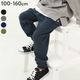 2025🇯🇵DEVIROCK｜工裝褲｜柔軟彈性｜百搭基本款｜適合不愛拘束感的孩子們