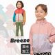現貨｜2024🇯🇵BREEZE｜防風防曬外套｜美式休閒｜連帽可藏易收納｜衣櫃必備單品｜防水加工｜防蚊｜90-160