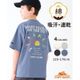 2025🇯🇵KRIFF MAYER｜夏日限定釣魚風童T｜親子穿搭｜吸濕快乾｜戶外短袖TEE