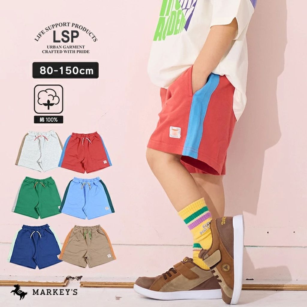 tw-11134207-7rbke-m8le9l3vwc5h70