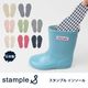 2025🇯🇵stample｜可愛印花鞋墊｜兒童雨靴專用｜日本製｜舒適透氣｜完美貼合