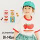 2025🇯🇵P.Premier｜80-140｜天竺棉｜夏日水果短TEE｜撞色領口｜清爽活力配色｜草莓橘子控必入