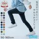 2025🇯🇵devirock｜20款超彈力長褲｜棉95%親膚材質｜升級抗毛球布料｜日常百搭定番褲款