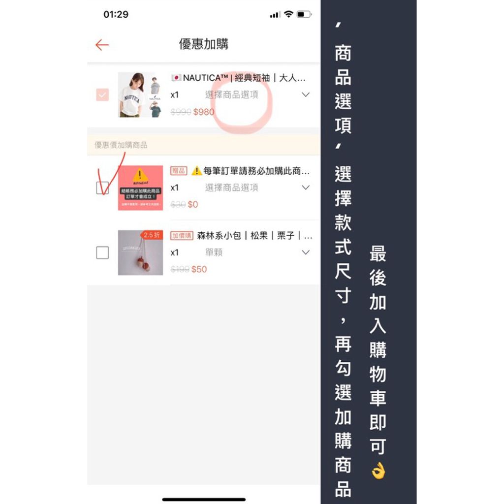 tw-11134207-7r98s-lwrj22jy6sdibb