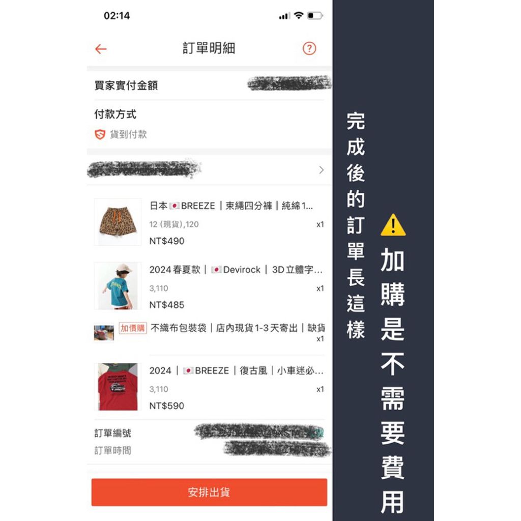 tw-11134207-7r98t-lwriwgo1nvw004