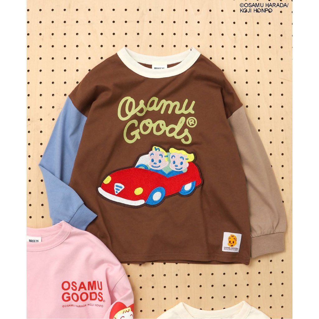 tw-11134207-7ra0s-mdea002tok736d