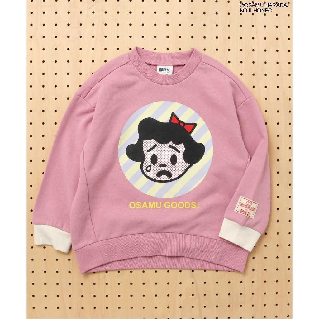 tw-11134207-7ra0r-mdeao9f5ow2y73