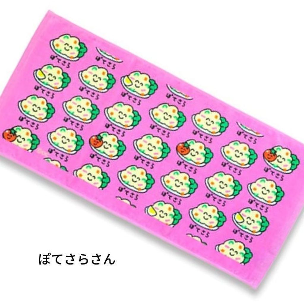 tw-11134207-7ra0g-mdne8puvoycl9e