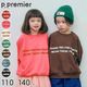 2025🇯🇵p.premier｜親子裝｜文字設計大學T｜快樂的時光｜純棉材質