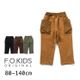 2025🇯🇵F.O.KIDS｜GOOD TOUGH PANTS｜十分丈長褲｜耐磨加工｜美式休閒風