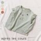 2025🇯🇵apres les cours｜肩荷葉花卉長袖T恤｜甜美點綴｜舒適百搭｜WEB限定