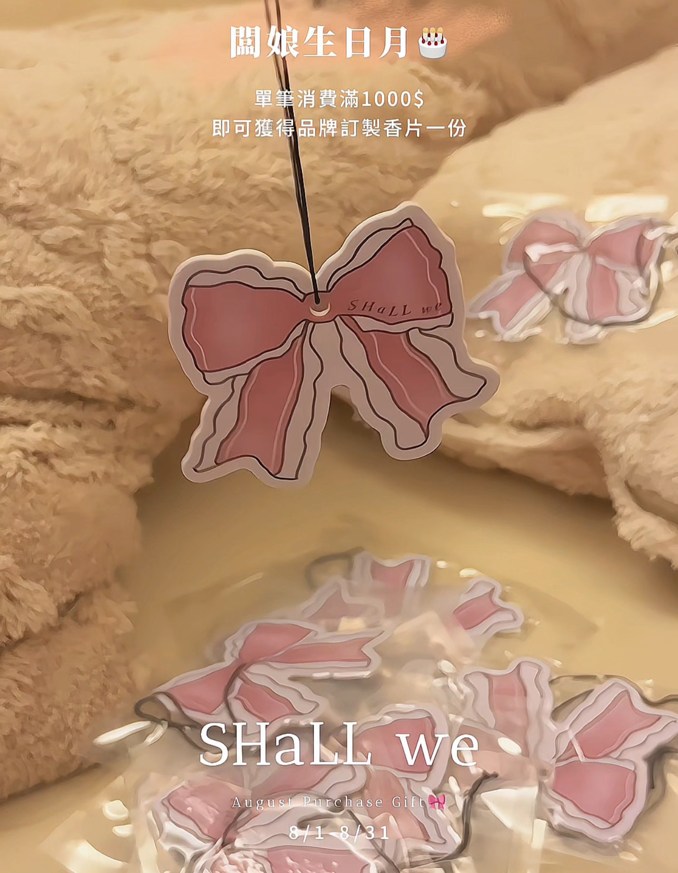 image_FE55305B-F231-4B37-A599-198B8BAA693F_1753965023