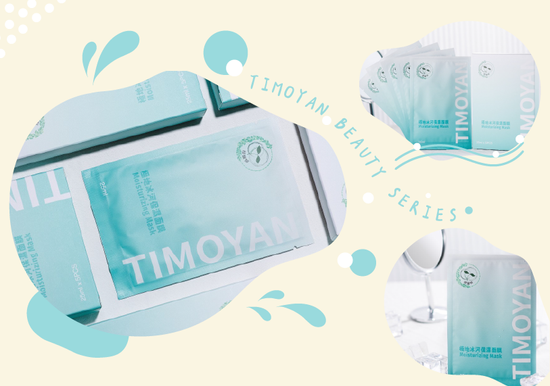 TIMOYAN FACIAL CARE MASK | 緹膜妍timoyan