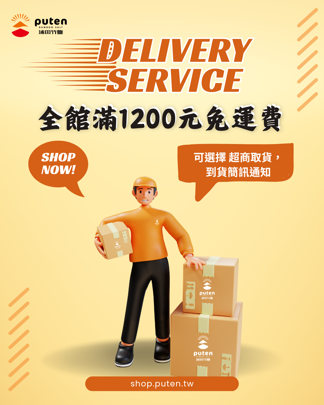 1080 x 1920 像素 (Instagram 貼文 (45) (2)