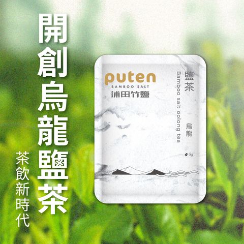 茶葉官網圖-02