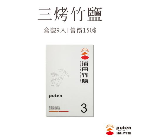 60入隨身包 商品照cs6-09