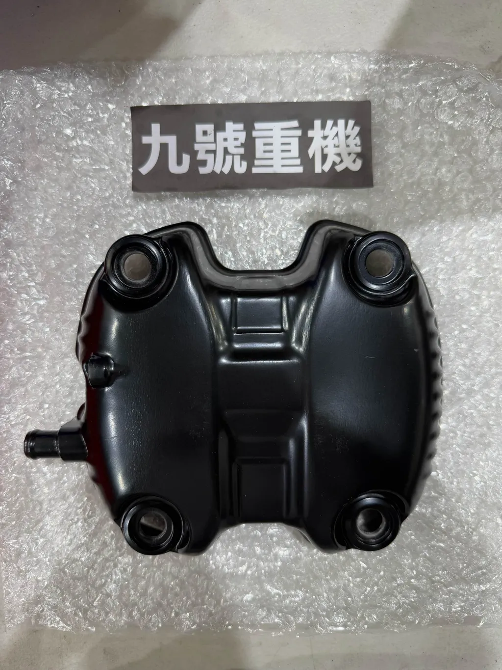 12300-K0Z-900