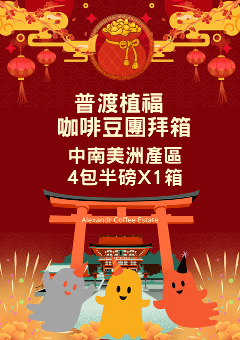A4海報 (中南洲)