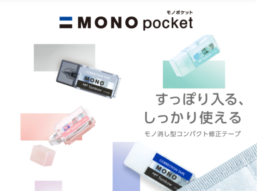 月光創意文具 | 
