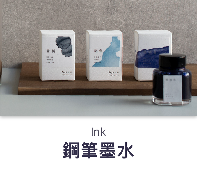 月光創意文具 | — 產品類別 — - 