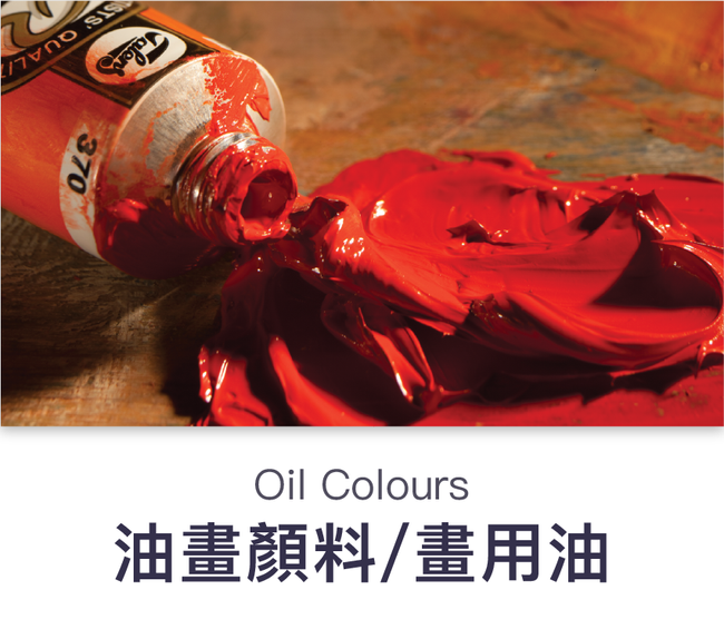 月光創意文具 | — 產品類別 — - 