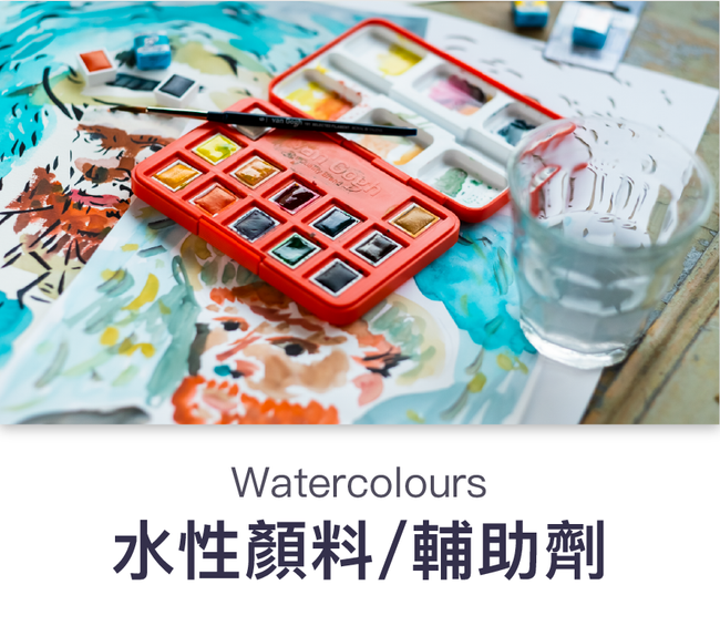 月光創意文具 | — 產品類別 — - 