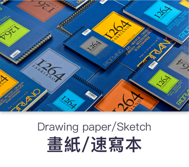 月光創意文具 | — 產品類別 — - 