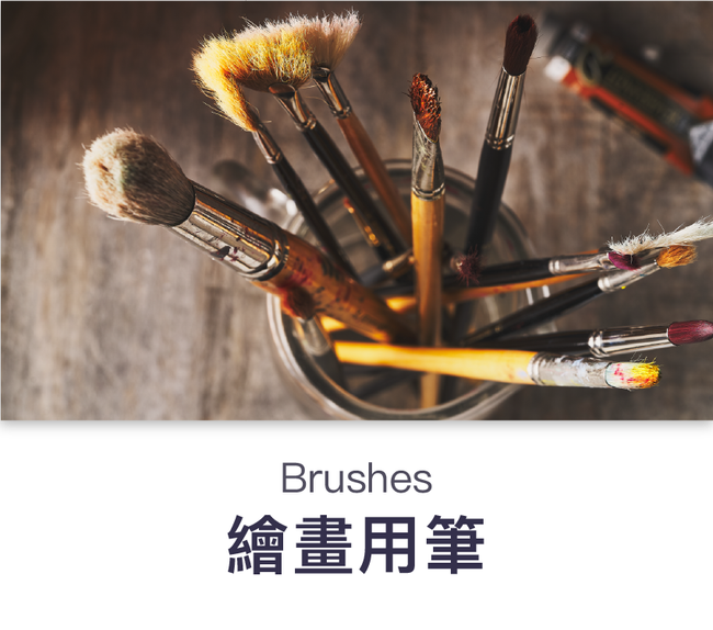 月光創意文具 | — 產品類別 — - 