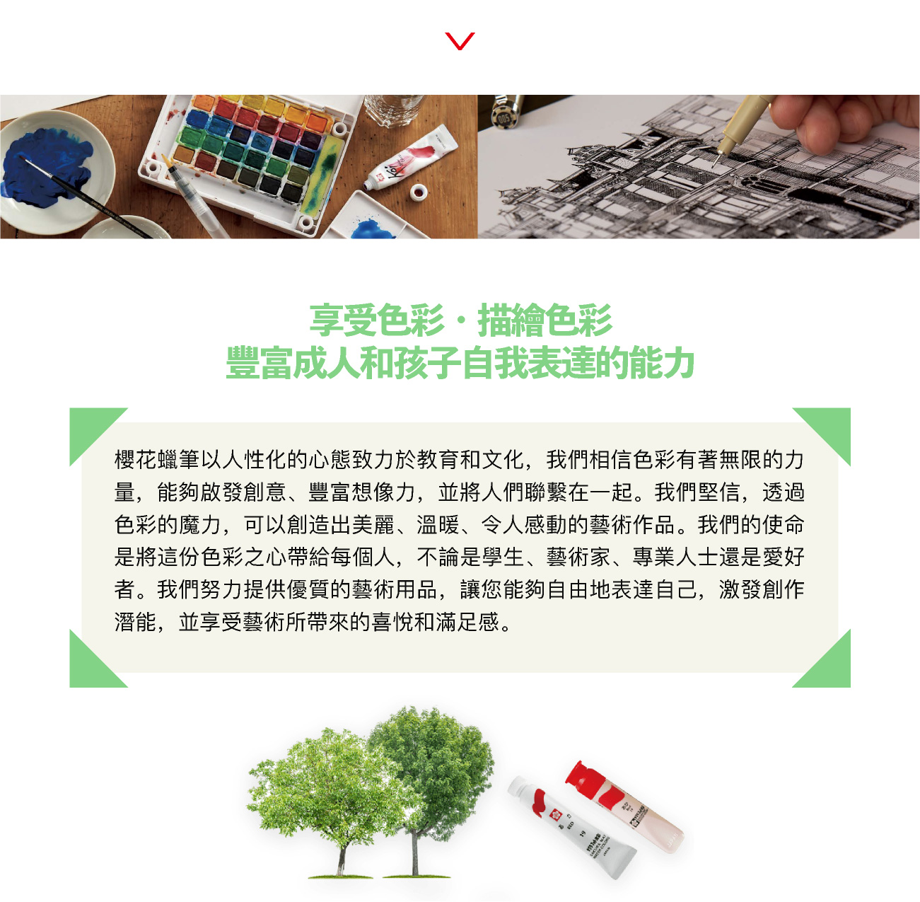 about-sakura-02