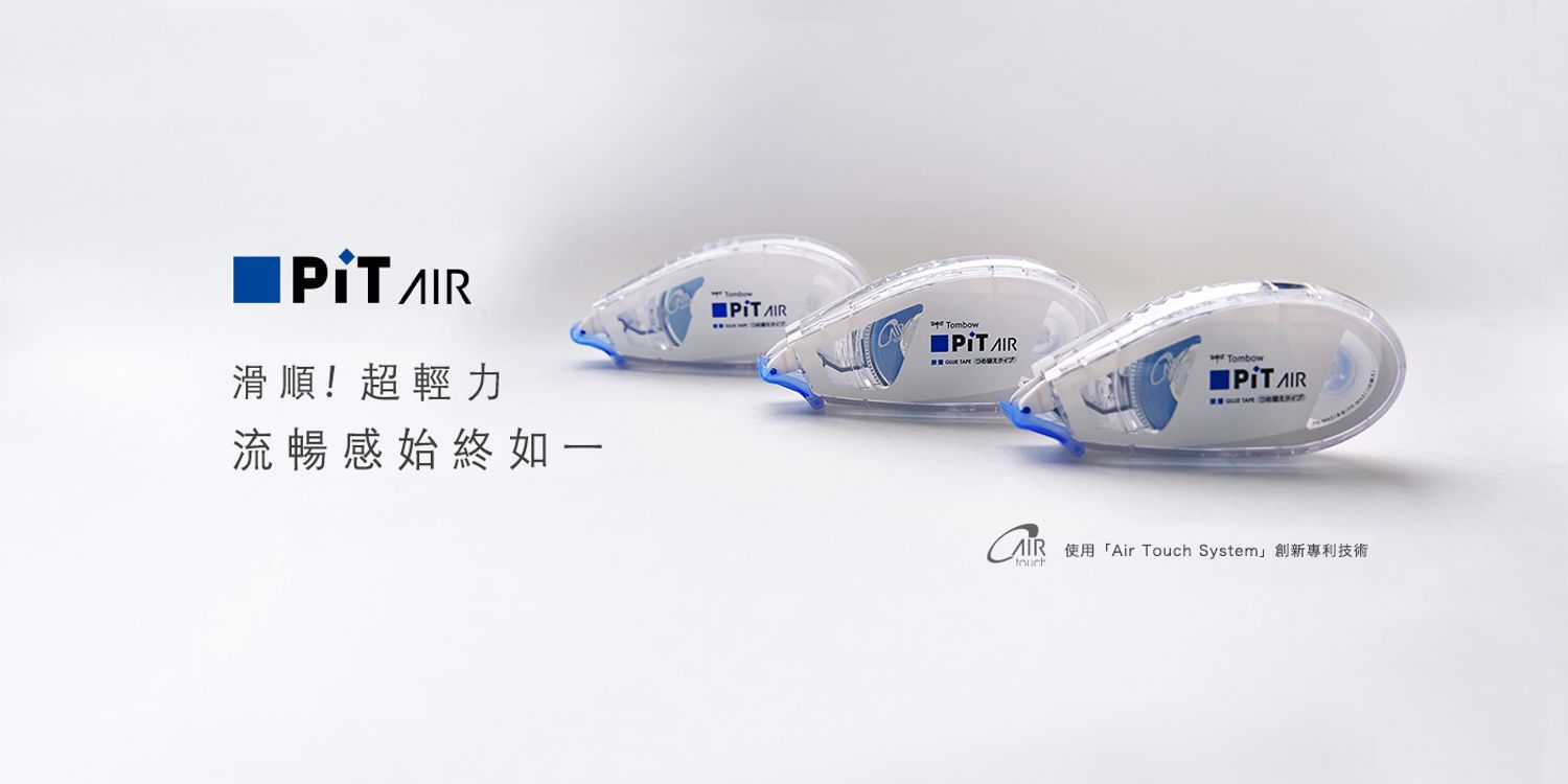 月光創意文具 | 