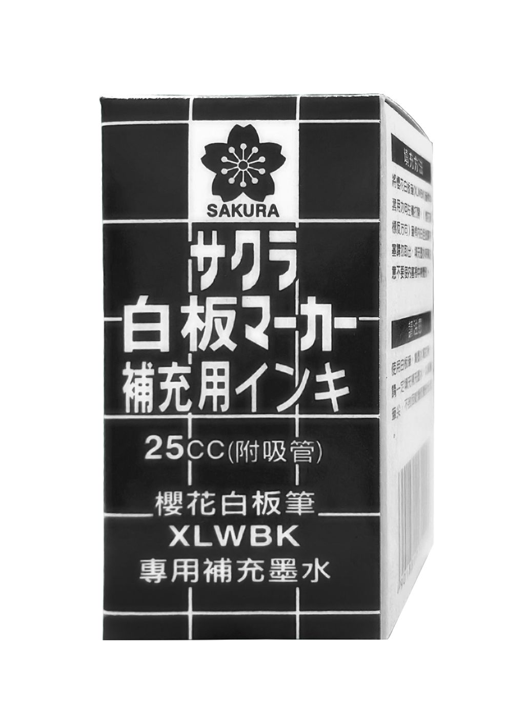 XLWBK-RI_BOX_49
