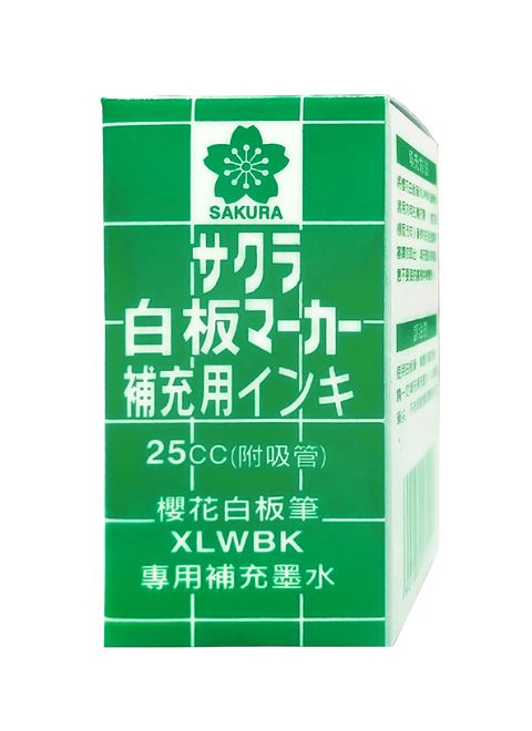 XLWBK-RI_BOX_29