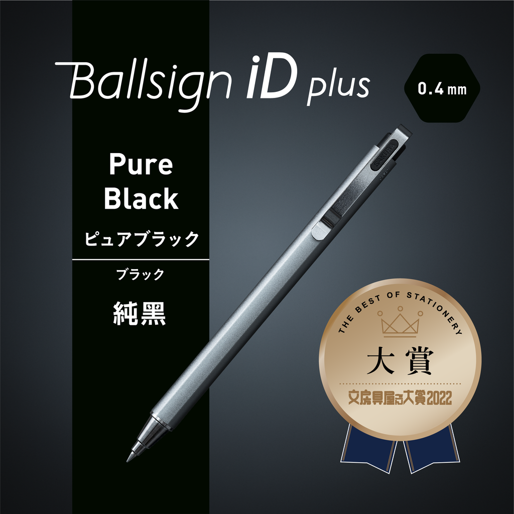 SAKURA_iDplus_筆_04_pure
