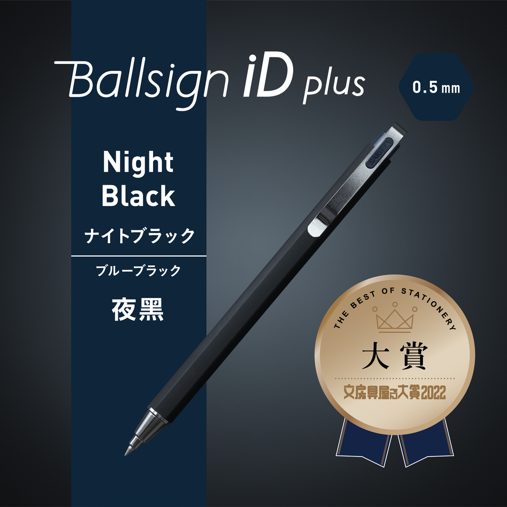 SAKURA_iDplus_筆_05_night