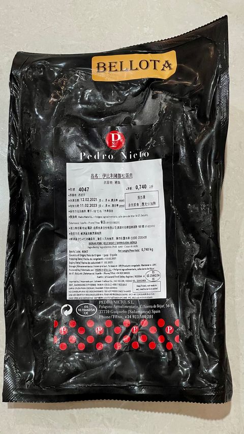 一次看懂伊比利豬等級 – Tenkō