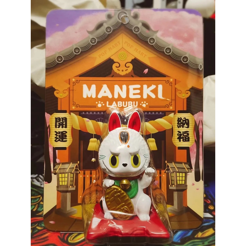 預購]labubu 吊卡招財泡泡瑪特popmart 拉布布手辦日本招財限量盒