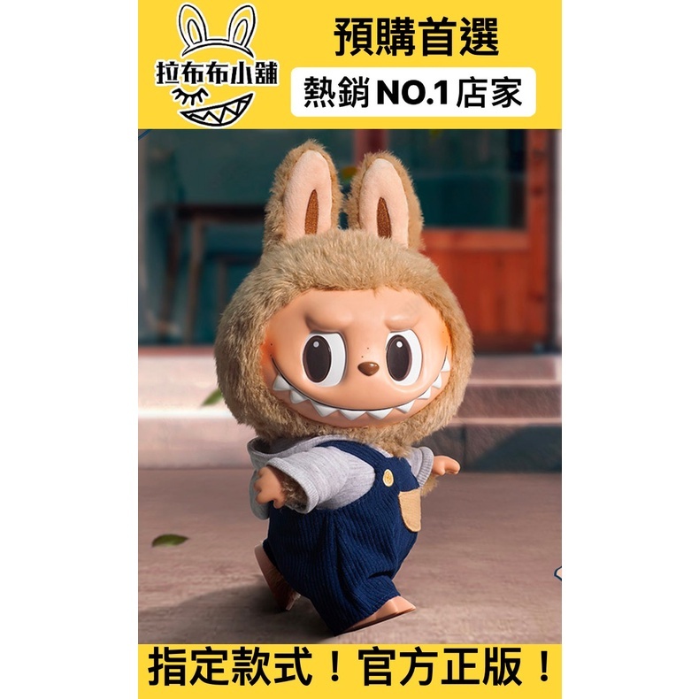 Labubu – Labubushop