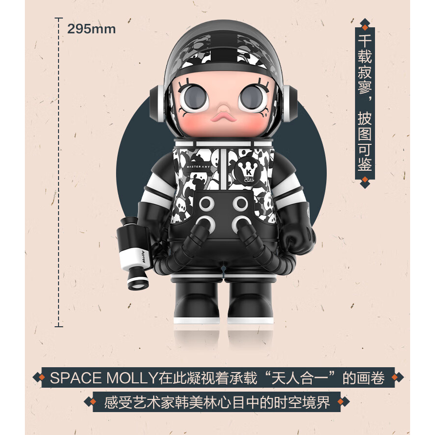 【新品】POPMART MOLLY 　白色 新品】POPMART MOLLY スズラン 白色 - メルカリ