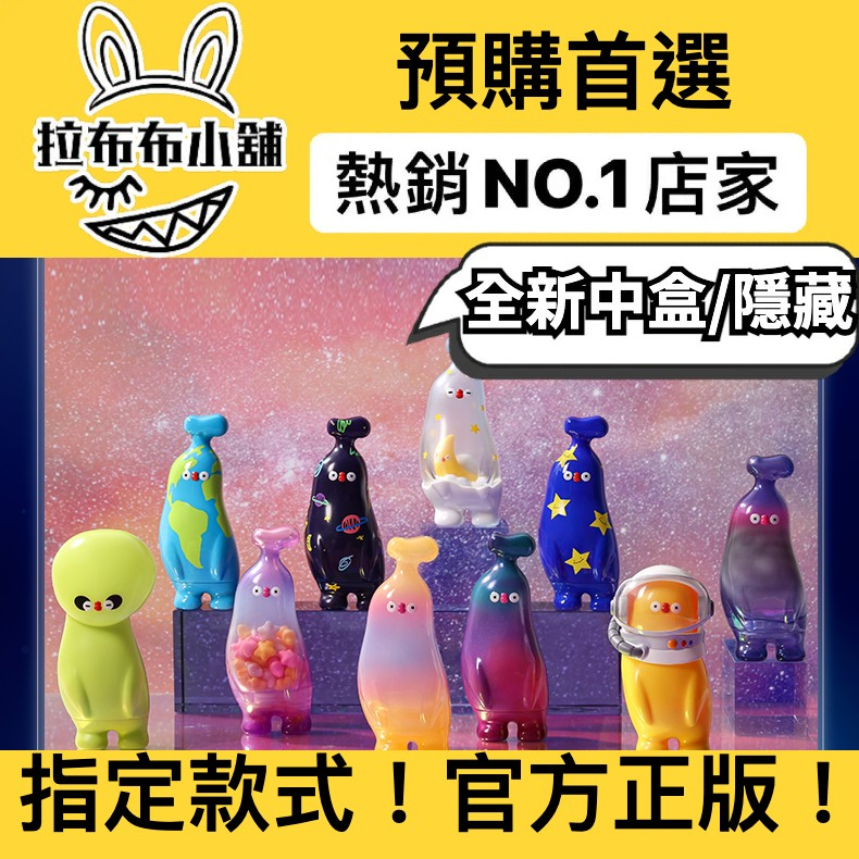 預購]FLABJACKS 驚奇宇宙系列全新中盒隱藏泡泡瑪特popmart banana boo